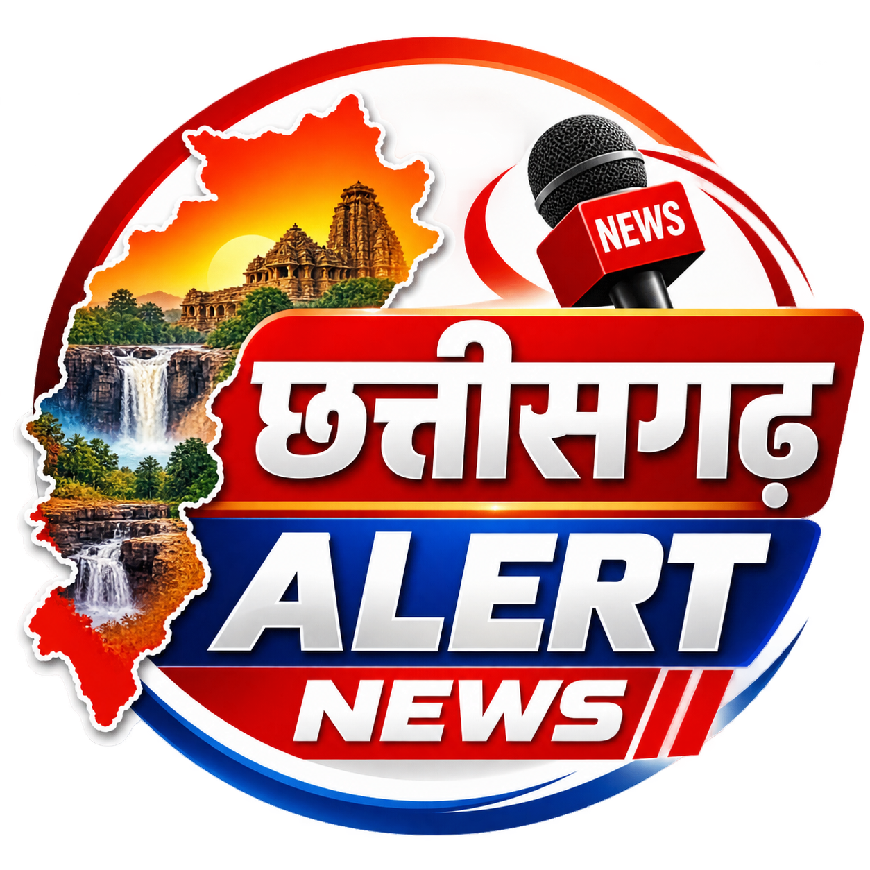 Chhattisgarh Alert News Emblem